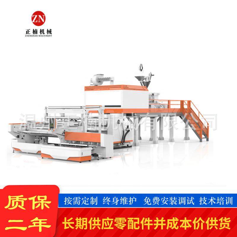 小型降解缠绕膜机拉伸膜缠绕机流延膜机保鲜膜机气泡膜机淋膜机