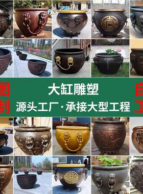 黄铜百福缸 纯铜荷花水缸 铸铜门海铜缸 故宫铜缸