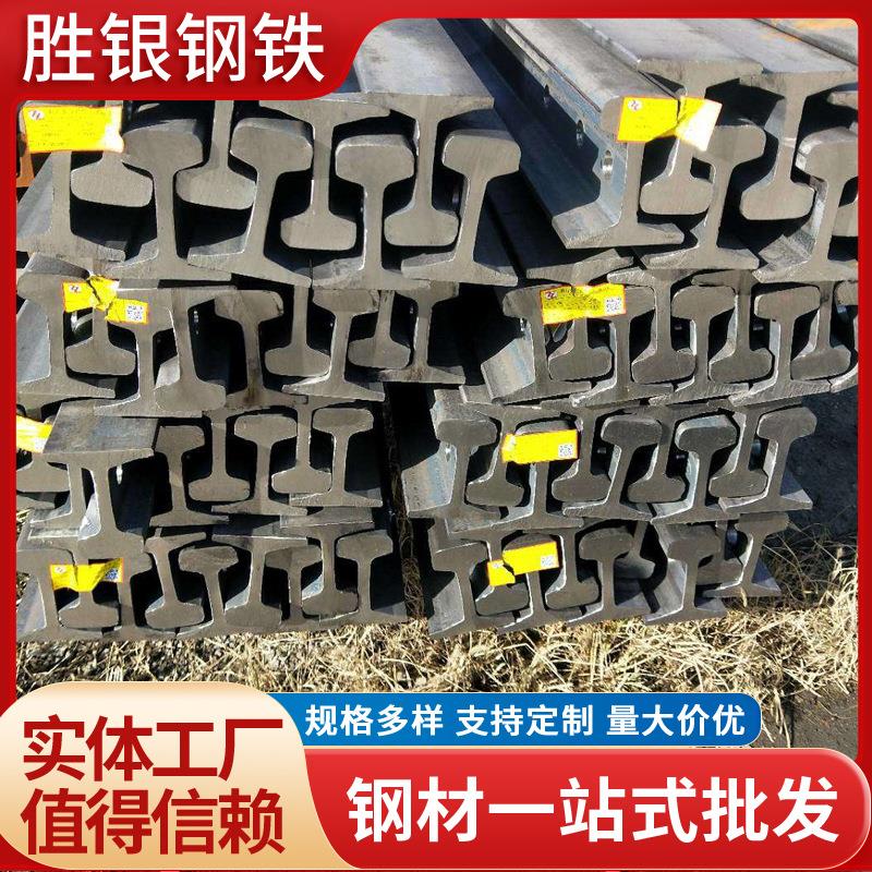 钢轨50MN 现货轻轨起重机用钢轨 国标轨道钢火车用轨道钢