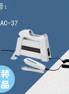 HONDA本多 超声波清洗设备 超声波密封器 SONAC-37 原装正品