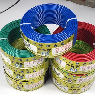 山东阳谷绿灯行电线电缆BV1.5/2.5/4/6平方国标纯铜单芯硬线