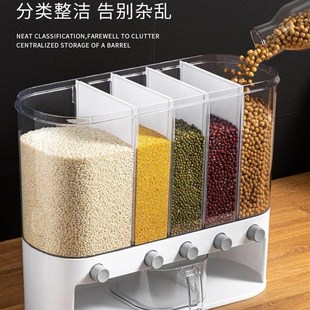 米器家用分米器储存罐 米桶防虫防潮密封分格五谷杂粮收纳盒旋转装