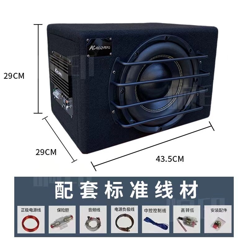车载超重低音炮音响双磁双音圈大功率10寸喇叭12V汽车音响改装