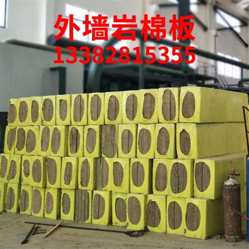 50mm外墙岩棉板防火阻燃屋顶隔热岩棉板幕墙保温憎水复合岩棉板