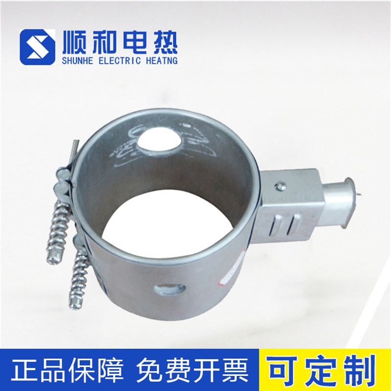 220V注塑机 射嘴 炮筒 陶瓷 电加热圈90 100*50 60 70 80 90 100