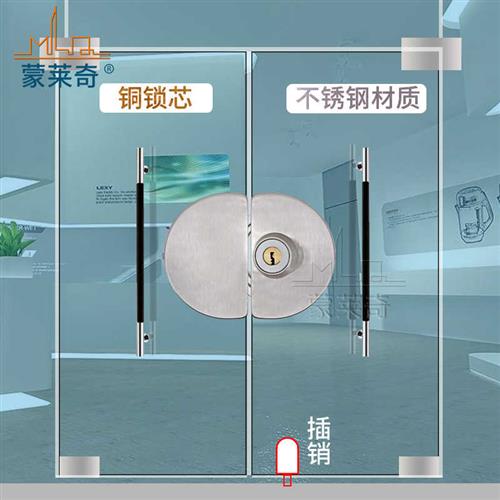 新品免钻孔无框玻璃门锁单门车位锁双门锁扣地弹簧拉门插销锁不锈