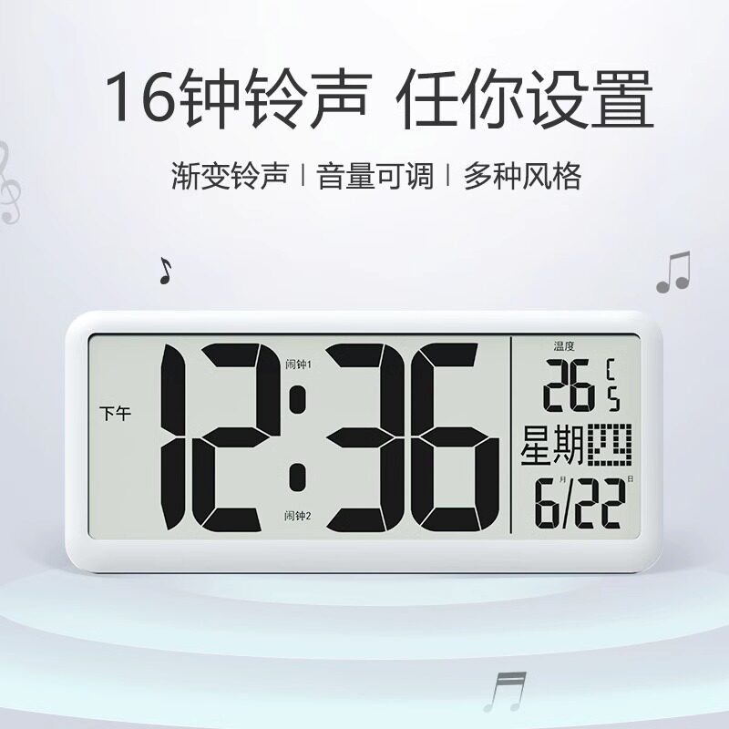 智能万年历电子时钟挂墙钟表挂钟客厅2023新款桌面数字闹钟摆台式