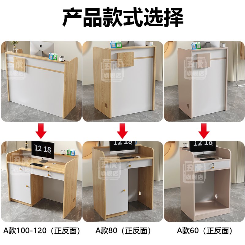 餐饮店收银台实木柜台简约现代前台接待台小型店铺简易收银柜吧台