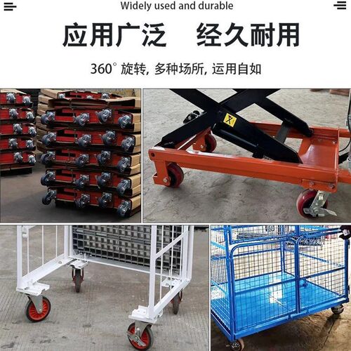 工业重型边刹脚轮4寸5寸6寸8寸聚氨酯刹车轮子工具车用侧刹万向轮