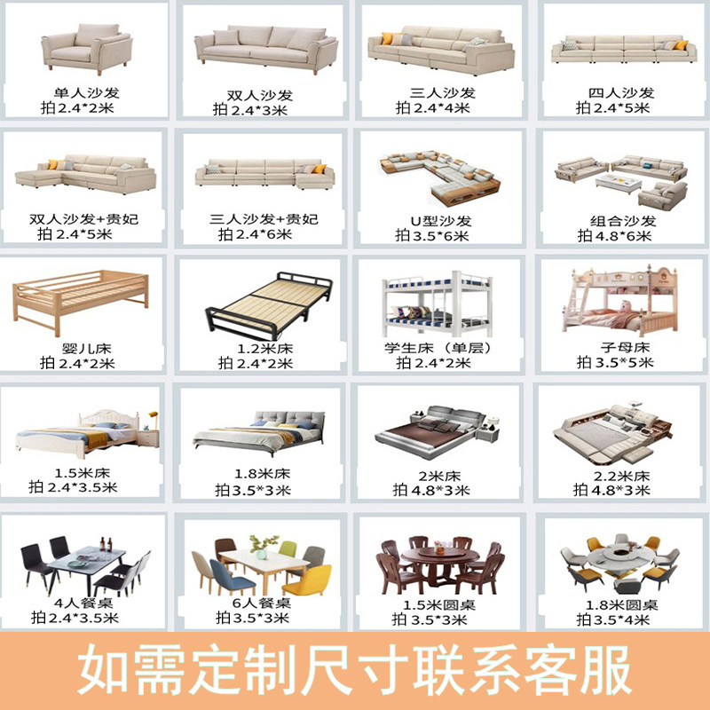 家用防尘布遮盖布防灰尘布防静电沙发遮灰布床防尘罩遮尘布挡灰罩