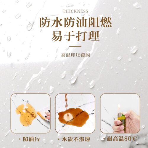 卫生间地板贴自粘防水防滑瓷砖地面翻新改造地贴厨房浴室地板