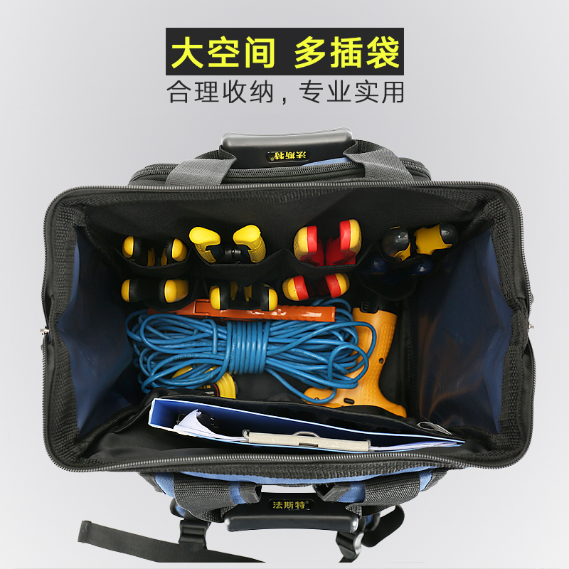 法斯特双肩工具包加厚耐磨安装大帆布多功能电梯维修电工背包