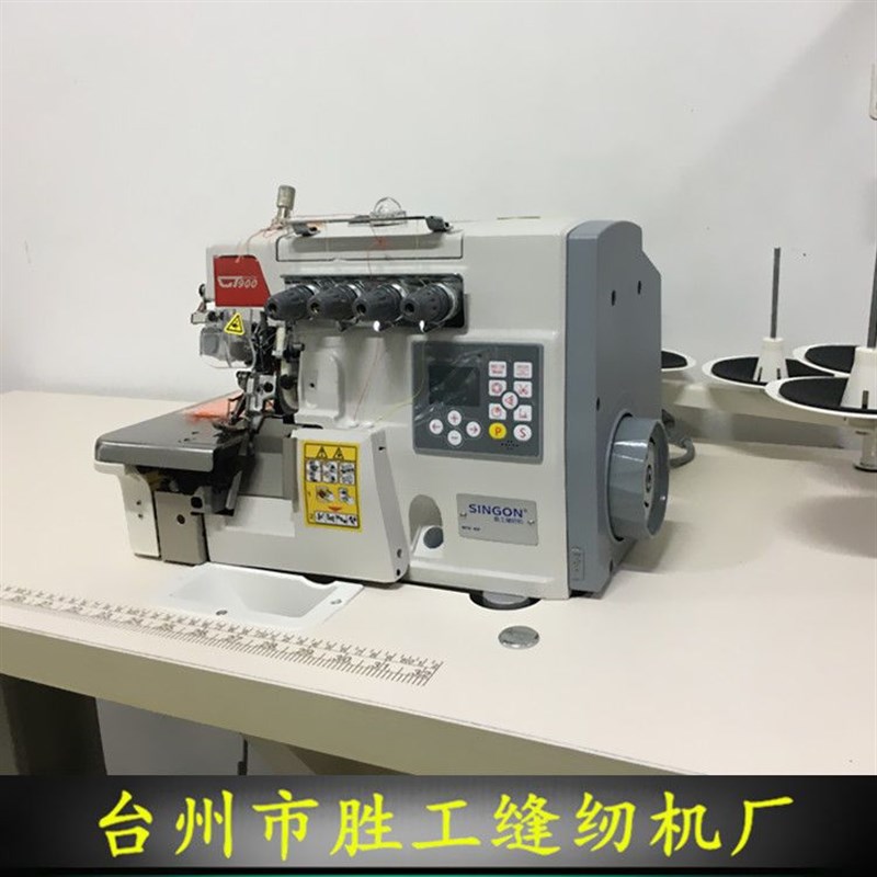 电动锁边机 电脑自动剪线包缝机 三线四线五线拷边码边缝纫机