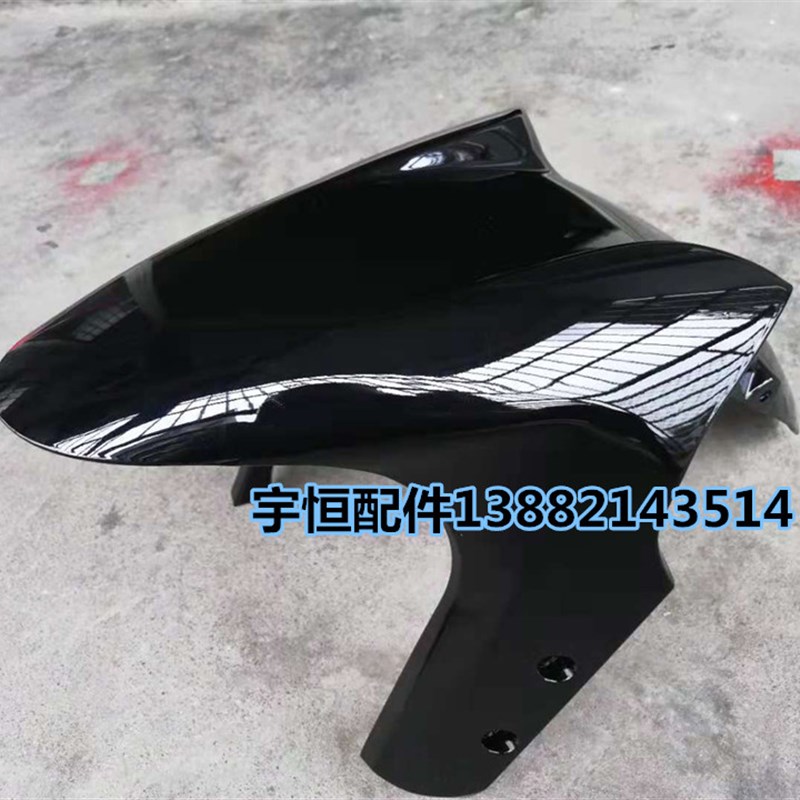 适用贝纳利摩托车配件黄龙600/TNT600前挡泥前挡水前泥瓦