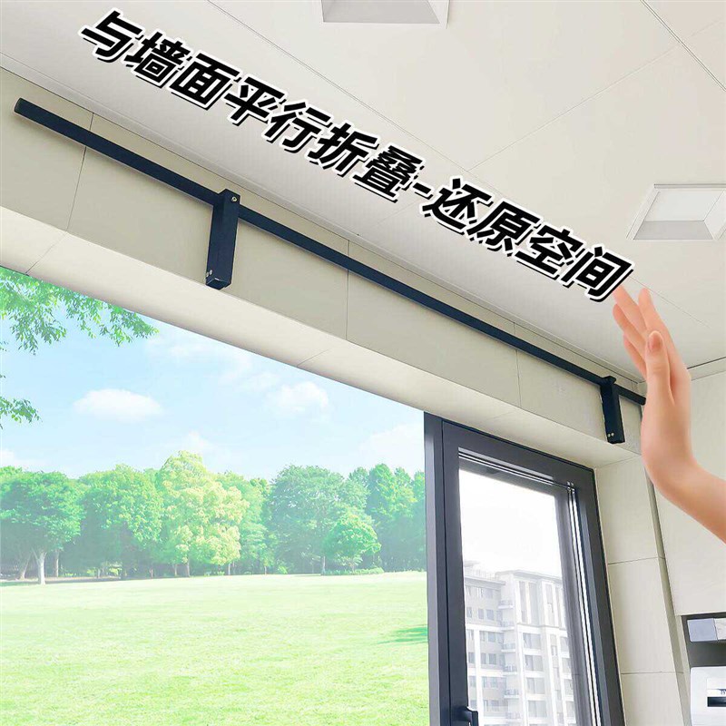 墙上壁挂晾衣架家用阳台室内免打孔晒衣杆卧室晒衣服神器隐形挂架