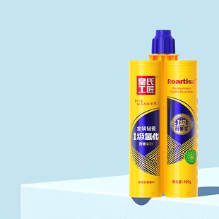 皇氏工匠美缝剂瓷砖地砖防水防霉美容胶家用环氧彩砂填缝剂