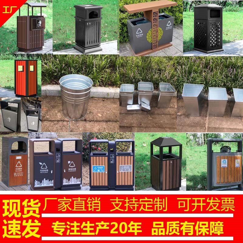户外不锈钢垃圾桶分类大果皮箱室外景区环保市政街道环卫定制