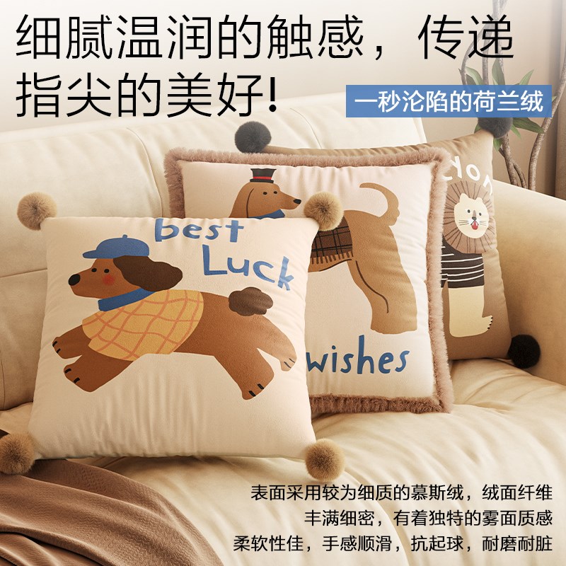 御尚居乳胶抱枕沙发客厅可爱卡通高级感车用可拆洗腰枕靠枕套定制