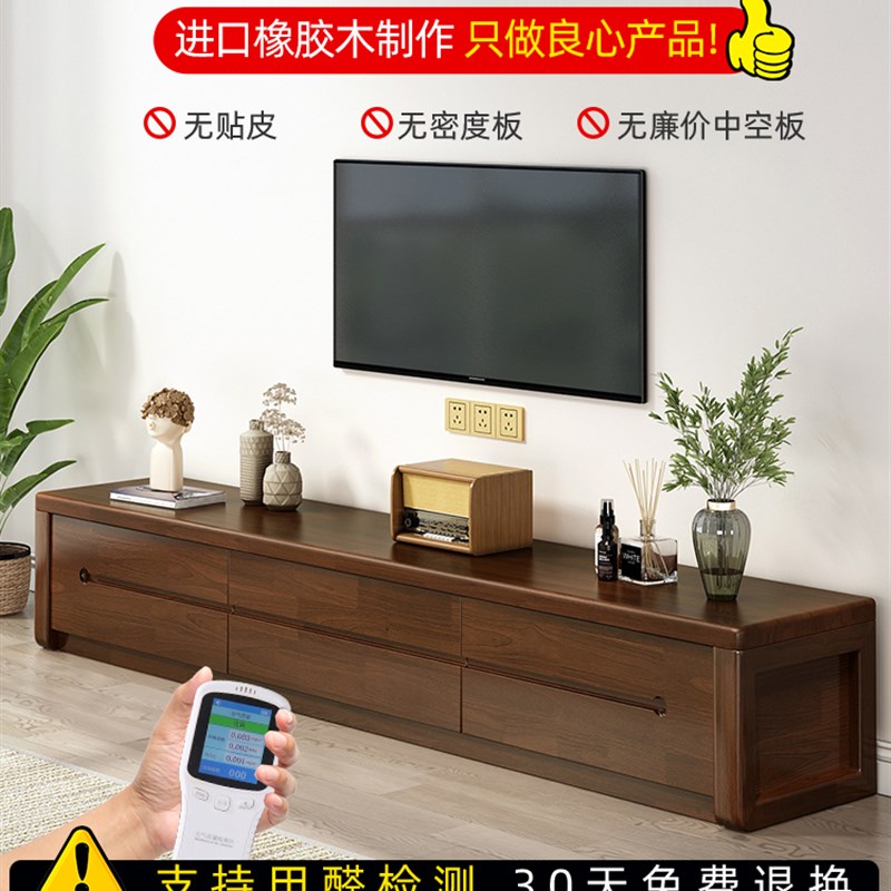 实木电视柜现代简约小户型客厅卧室储物地柜轻奢茶几组合电视机柜
