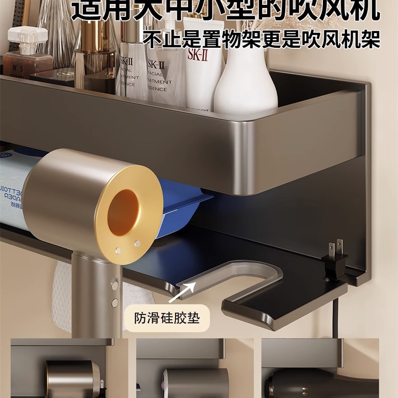 吹风机置物架免打孔卫生间壁挂电吹风支架浴室洗漱台风筒收纳挂架