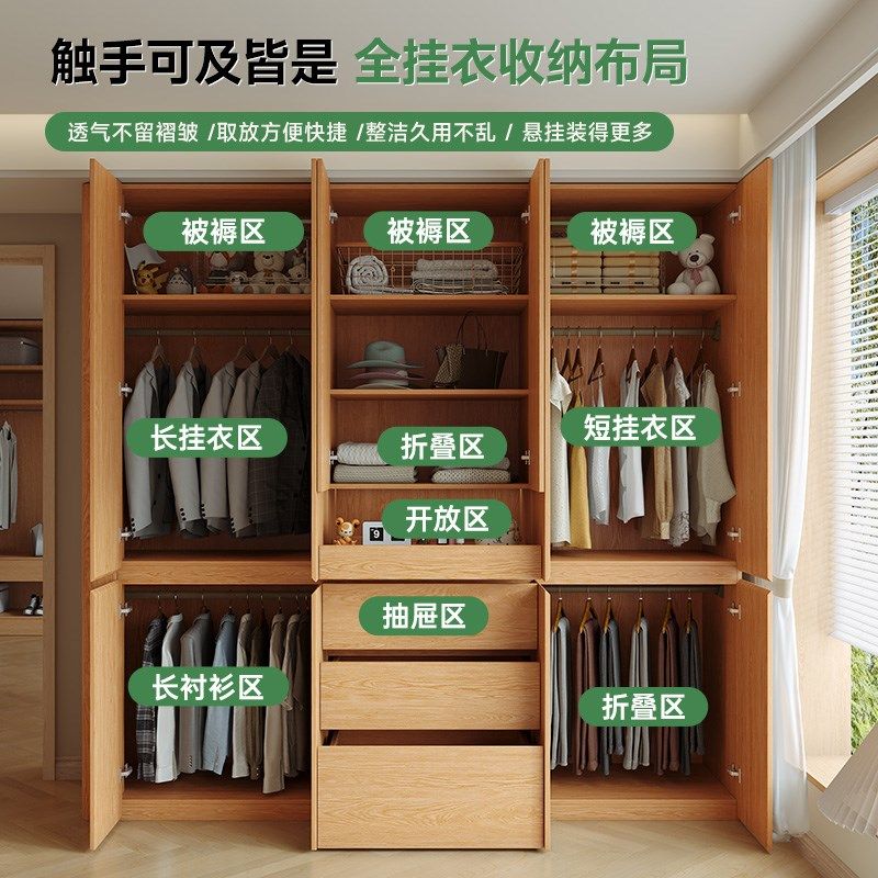 橡木定制全实木转角圆弧衣柜新款2025爆款家用卧室主卧分段式衣橱