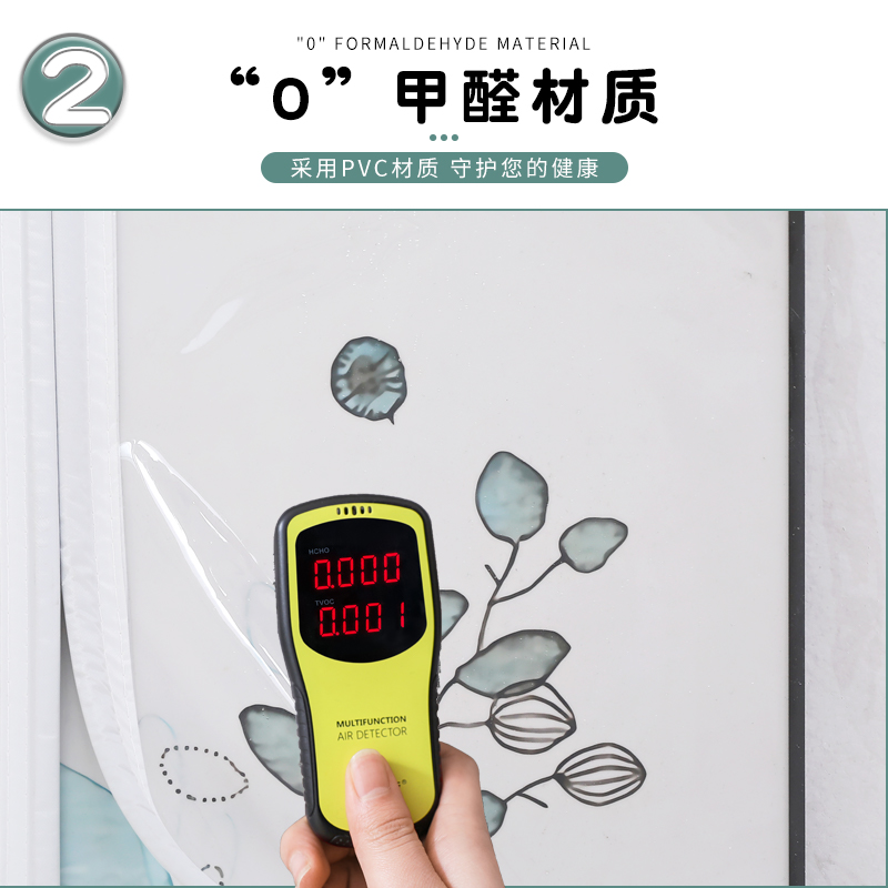 全磁条空调门帘透明防油烟免打孔隔断磁吸静音防冷气家用卧室防风