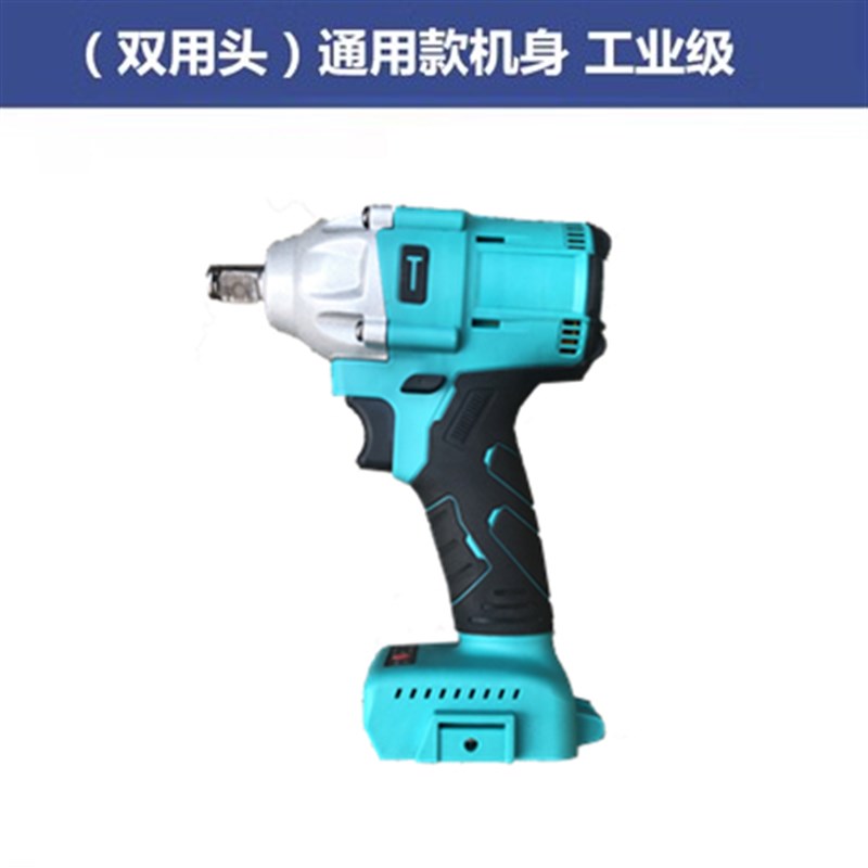 电扳手无刷电动扳手600N裸机头2106A-新大扭力木工架子工冲击风炮