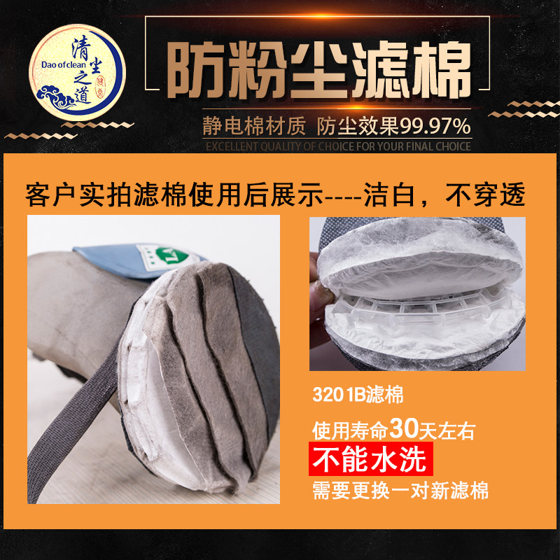 宝顺安KN100防烟颗粒物工业粉尘装修煤矿电焊车间防尘过滤棉芯纸