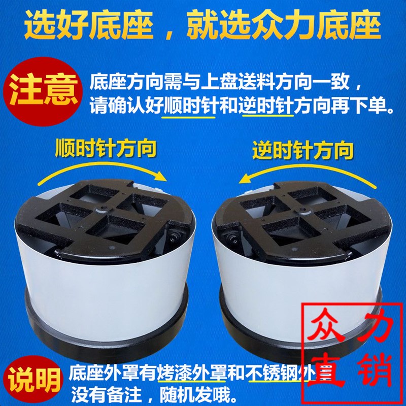 振动盘底座300mm振动盘底座控制器送料器震动盘底座振动盘调速器