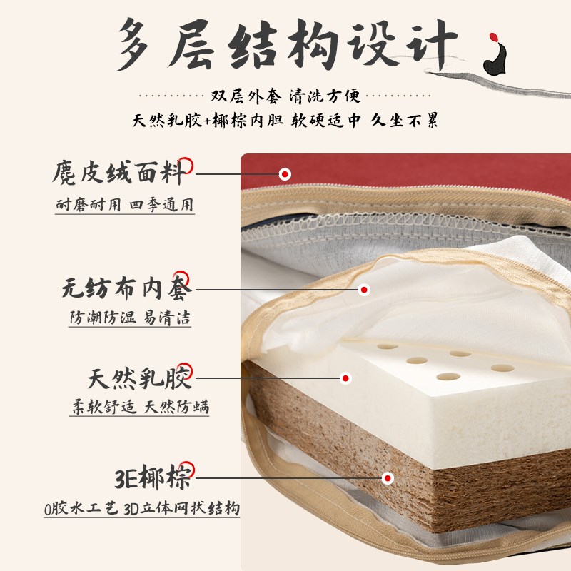 打坐禅修垫蒲团坐垫地上榻榻米垫子打坐垫佛拜跪垫冥想垫拜垫