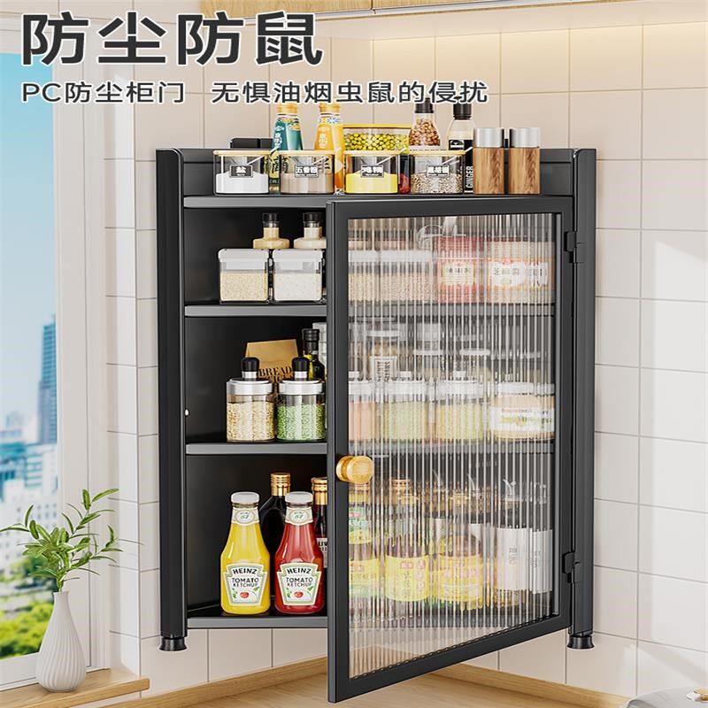 厨房带门三角调料置物架壁挂调味料调味品油盐酱醋转角收纳柜防尘
