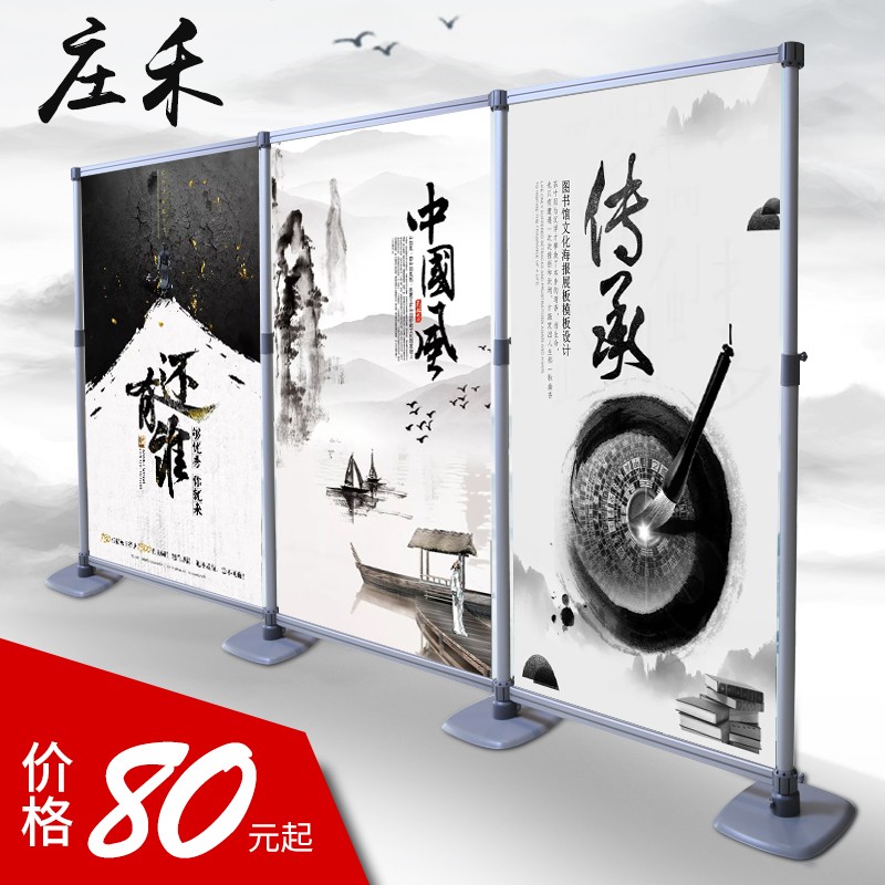 铝合金快速布展快展展架广告移动屏风展会展板架子背景架kt板支架