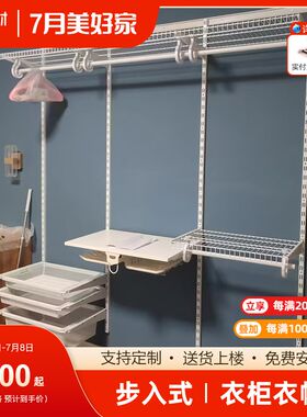 铂耐金属衣柜钢架步入式衣帽间框架定制开放式衣柜金属架组装配件