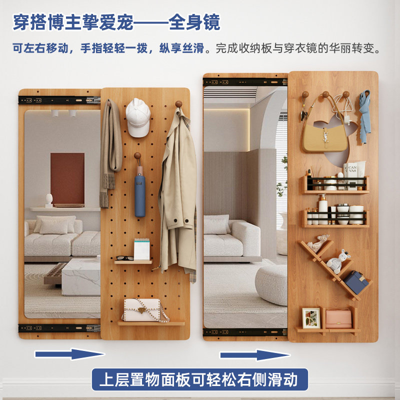 实木穿衣镜隐藏全身镜挂衣架一体家用卧室隐藏推拉可储物贴墙镜子