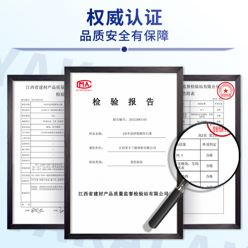 6D水包砂仿石漆外墙漆批刮大理石漆真石漆石头漆防水防晒艺术涂料