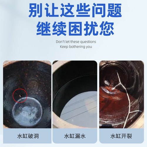 家用水缸补漏胶陶瓷罐花盆水缸裂口修补米酒坛缸荷花鱼池泡菜缸玻