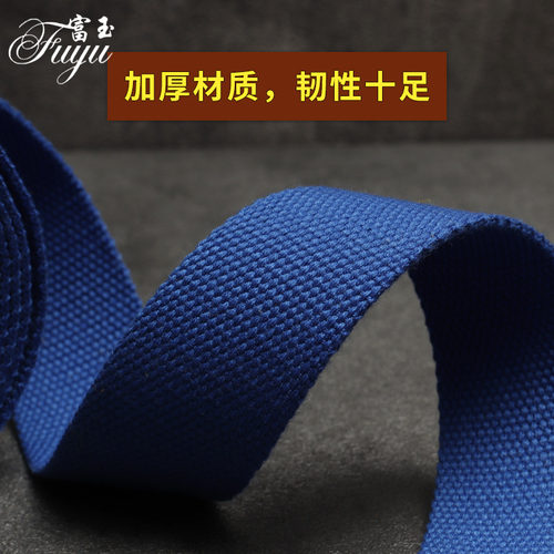 扁带绳加厚带子刹车宽布绳绳子货车车用耐磨捆绑绑绳尼龙绑带布带