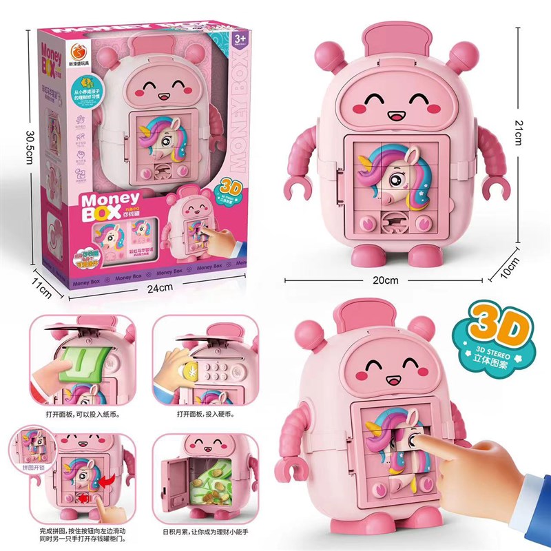 儿童数字华容道解锁储蓄罐可存取解锁存钱罐屋男女孩礼物塑料