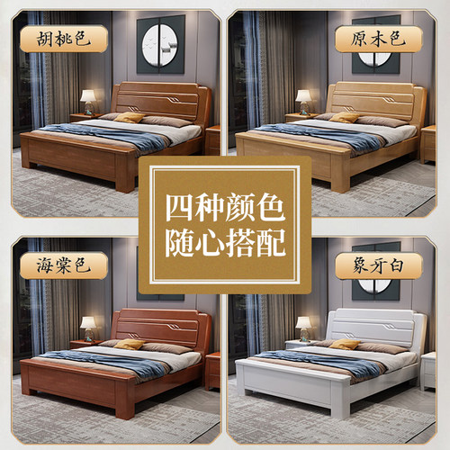 全实木床现代简约大床1.8m2米小户型经济型家用主卧双人床婚床