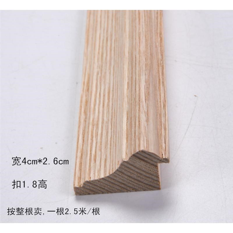 水曲柳实木线条装饰木线条t相框线条背景墙边框扣线压边收边木新
