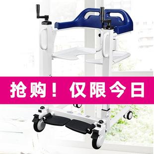 移位机多功能升降家用坐便椅残疾瘫痪老人转移护理器洗澡两用轮椅