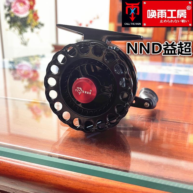 益超筏钓轮碳素碳塑钢筏钓轮NND-L65前打中通海筏轮高强度半金属