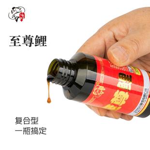 鲤鱼草鲫鱼饵料诱鱼剂至尊鲤鱼小药 辽宁钓川黑坑野钓竞技冬瓜用