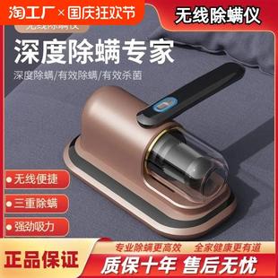 大吸力吸尘器去除螨虫 家用床上无线除螨仪紫外线杀菌机自动手持式