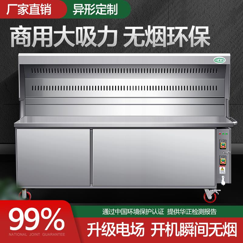加急发货专拍绿源无烟净化烧烤车商用环保摆摊架移动木炭烧烤炉子