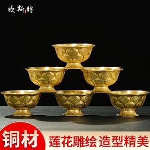 铜制供水碗 供水杯净水杯碗圣水杯7个 家用装 饰用品八吉祥莲花藏式