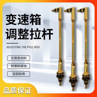 客车大巴车变速箱档位调整拉杆客车档位拉杆球头拉杆总成