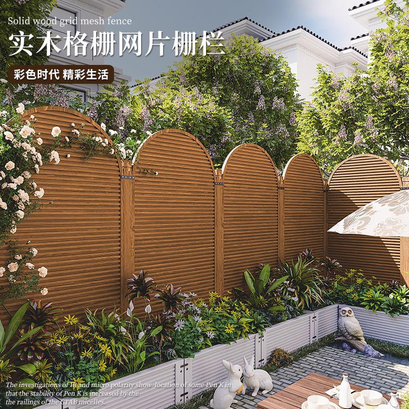 防腐木栅栏户外庭院篱笆围栏别墅护栏造景室外围墙小院子菜园花圃