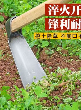 加厚锰钢条锄开山挖笋锄头除草松土家用农用宽板锄挖地刨老式镢头