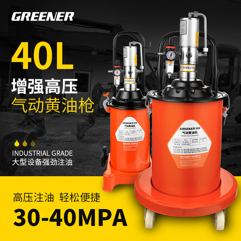 气动黄油枪黄油机高压注油器加注机打黄油神器黄油泵挖机气压电动